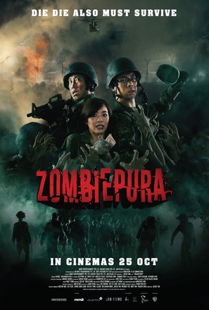 Zombiepura - Singaporean Movie Poster (thumbnail)