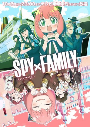 &quot;Spy x Family&quot; - Japanese Movie Poster (thumbnail)