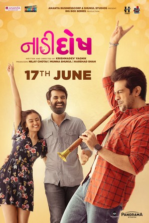 Naadi Dosh - Indian Movie Poster (thumbnail)