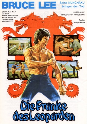 Lung men bei chi - German Movie Poster (thumbnail)