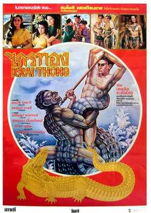 Krai Thong - Thai Movie Poster (thumbnail)