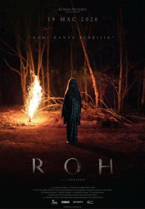 Roh - Malaysian Movie Poster (thumbnail)