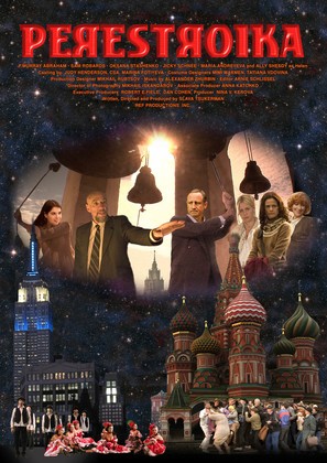 Perestroika - poster (thumbnail)