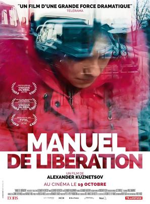 Manuel de lib&eacute;ration - French Movie Poster (thumbnail)