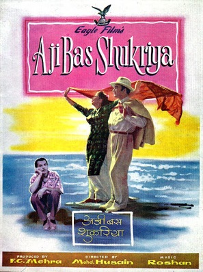 Aji Bas Shukriya - Indian Movie Poster (thumbnail)