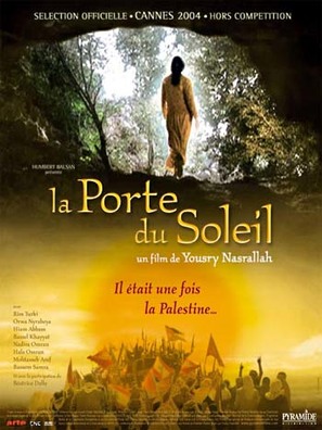Bab el shams - French Movie Poster (thumbnail)