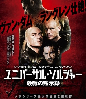Universal Soldier: Day of Reckoning - Japanese Blu-Ray movie cover (thumbnail)