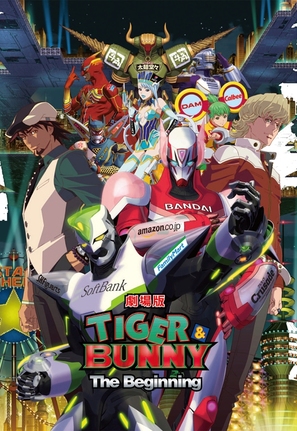 &quot;Tiger &amp; Bunny&quot; - Japanese Movie Poster (thumbnail)