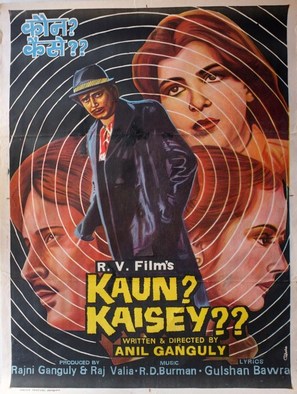 Kaun? Kaisey? - Indian Movie Poster (thumbnail)