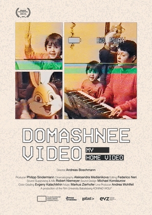 Domashnee Video - German Movie Poster (thumbnail)