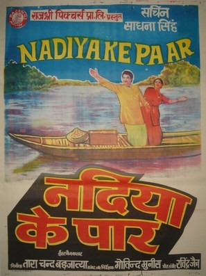 Nadiya Ke Paar - Indian Movie Poster (thumbnail)