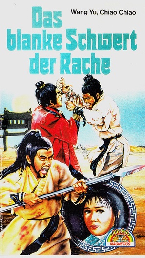 Zhui ming qiang - German VHS movie cover (thumbnail)