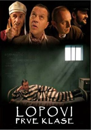 Lopovi prve klase - Croatian Movie Poster (thumbnail)