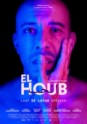 El Houb - Dutch Movie Poster (thumbnail)
