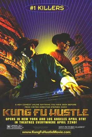 Kung fu - Movie Poster (thumbnail)