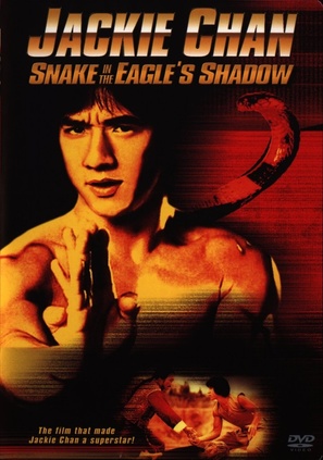 Se ying diu sau - DVD movie cover (thumbnail)