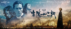 Jin l&iacute;ng sh&iacute; san chai - Chinese Movie Poster (thumbnail)