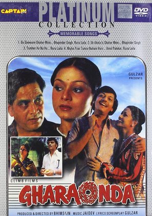 Gharaonda - Indian DVD movie cover (thumbnail)