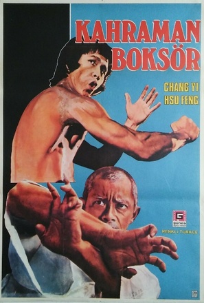 Huo shao shao lin men - Turkish Movie Poster (thumbnail)