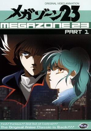 Megazone 23 - Movie Cover (thumbnail)