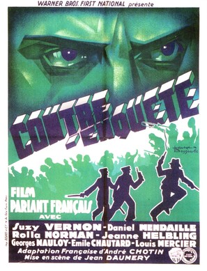 Contre-enqu&ecirc;te - French Movie Poster (thumbnail)