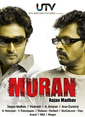 Muran - Indian Movie Poster (thumbnail)