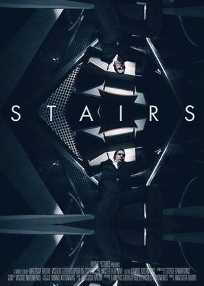 Stairs - Greek Movie Poster (thumbnail)