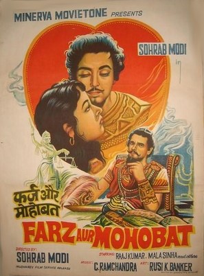 Farz Aur Mohobbat alias Navsherwan-E-Adil - Indian Movie Poster (thumbnail)