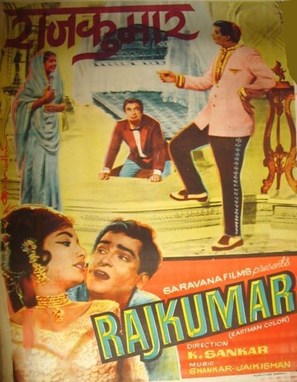 Rajkumar - Indian Movie Poster (thumbnail)