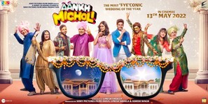 Aankh Micholi - Indian Movie Poster (thumbnail)