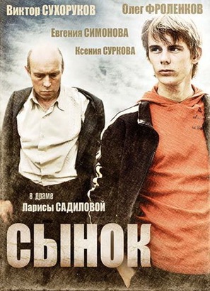 Synok - Russian Movie Poster (thumbnail)