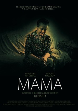Mama - Dutch Movie Poster (thumbnail)