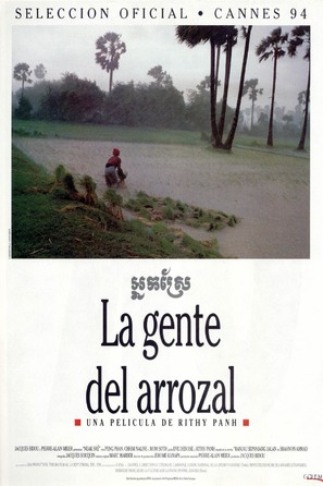 Neak sre - Spanish Movie Poster (thumbnail)