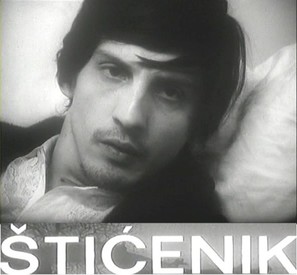 Sticenik - Serbian Movie Poster (thumbnail)