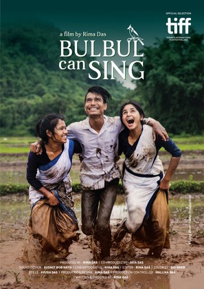 Bulbul Can Sing - Indian Movie Poster (thumbnail)