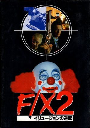 F/X2 - Japanese Movie Poster (thumbnail)