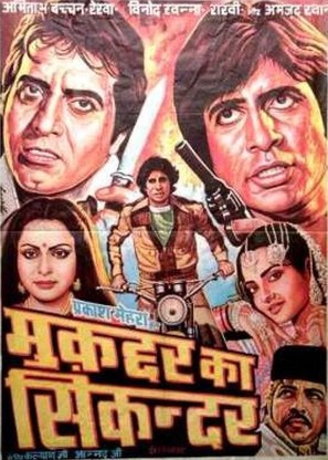Muqaddar Ka Sikandar - Indian Movie Poster (thumbnail)
