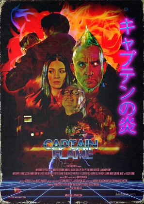 Captain Flame - International Movie Poster (thumbnail)