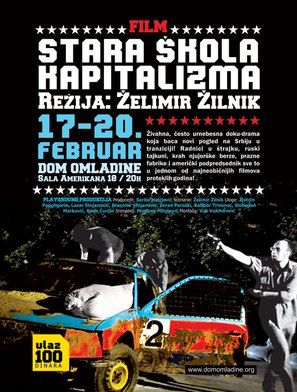 Stara skola kapitalizma - Serbian Movie Poster (thumbnail)
