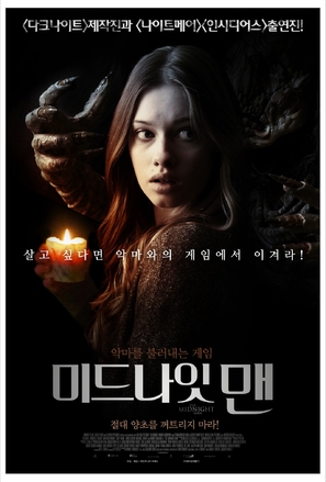 The Midnight Man - South Korean Movie Poster (thumbnail)