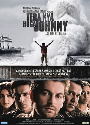 Tera Kya Hoga Johnny - Indian Movie Poster (thumbnail)
