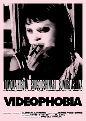 Videophobia - Movie Poster (thumbnail)