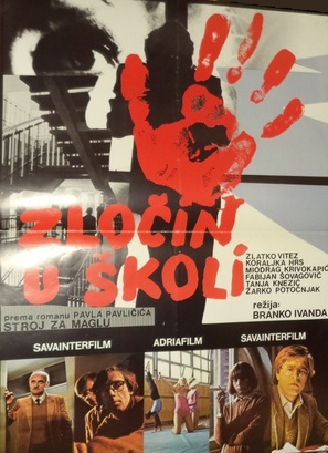 Zlocin u skoli - Yugoslav Movie Poster (thumbnail)