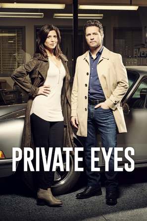 &quot;Private Eyes&quot; - Canadian Movie Cover (thumbnail)