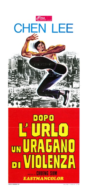 Mang quan - Italian Movie Poster (thumbnail)