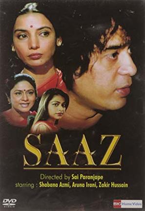 Saaz - Indian Movie Cover (thumbnail)