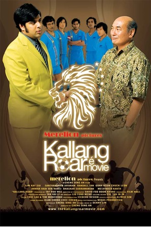 Kallang Roar the Movie - Singaporean Movie Poster (thumbnail)