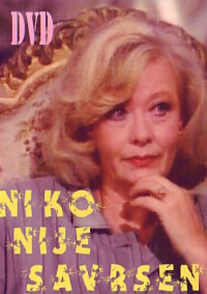 Niko nije savrsen - Yugoslav Movie Cover (thumbnail)