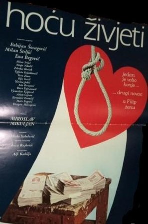 Hocu zivjeti - Yugoslav Movie Poster (thumbnail)