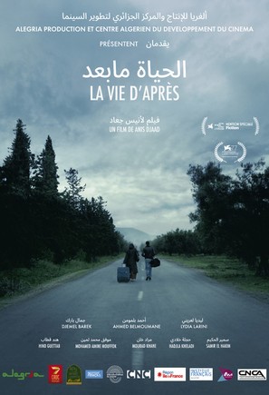 La vie d&#039;apr&egrave;s - Algerian Movie Poster (thumbnail)